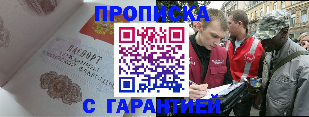 регистрация в Каменке